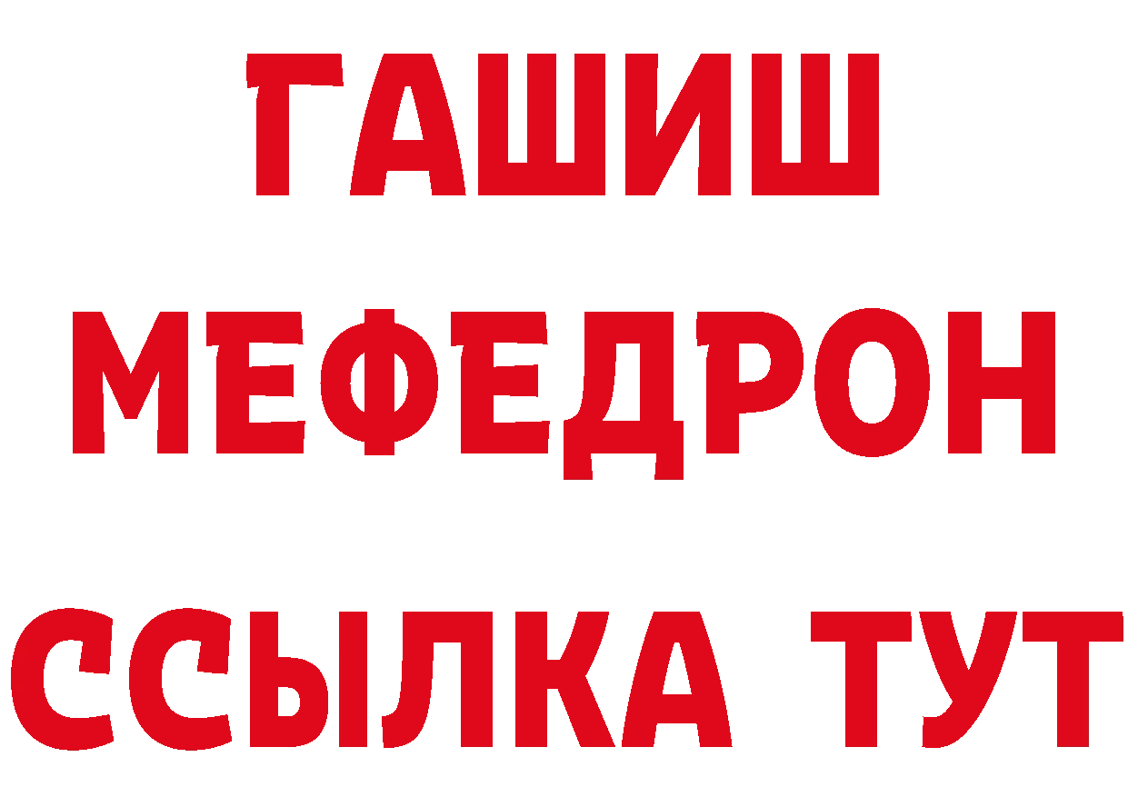 МЯУ-МЯУ 4 MMC как зайти площадка ссылка на мегу Данилов